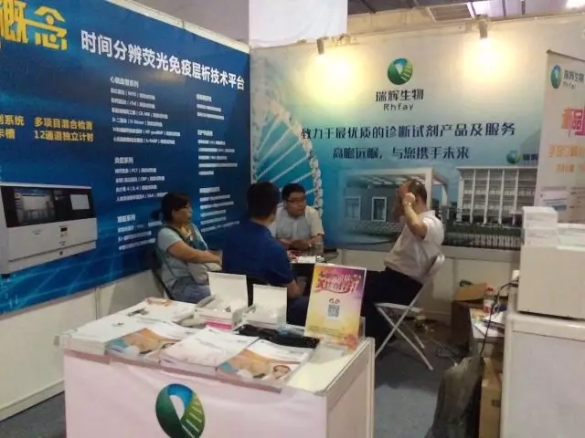 Rhfay participated in the 2016 Beijing international medical device autumn exhibition